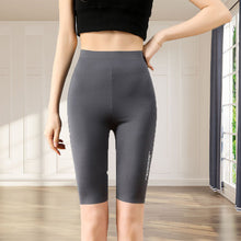 Afbeelding in Gallery-weergave laden, Skinny Sports-vijfpuntsbroek voor dames
