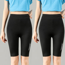 Afbeelding in Gallery-weergave laden, Skinny Sports-vijfpuntsbroek voor dames
